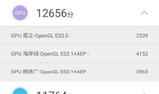华为nova 安兔兔跑分 安兔兔跑分排行2016