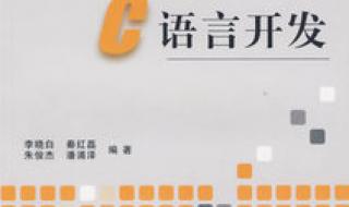 c语言属于哪一类图书 c语言图书管理系统
