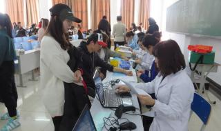 延边科学技术大学