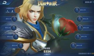 夏洛特的被动从哪里看 夏洛特王者荣耀