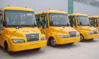 金龙19座幼儿园校车属中型客车 19座幼儿园校车价格