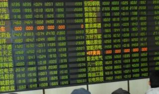 中信建投同花顺