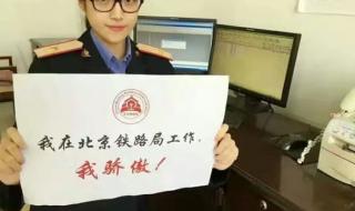 河北冀广铁路学校是公办的吗 石家庄铁路中专学校