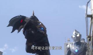 求迪迦奥特曼里面的所有歌曲 最优雅的奥特曼