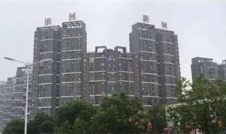 十大养老宜居城市 十大房价最低城市