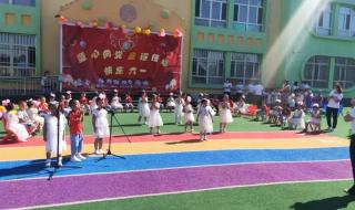 六一儿童节童谣顺囗 六一儿童节童谣顺囗