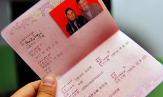 领证需要给女方多少红包 领结婚证需要多少钱