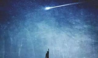 今天流星雨几点开始