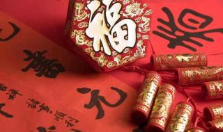 春节放假2024年放假 春节放假2024年放假