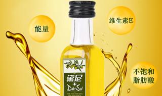 橄榄油价格
