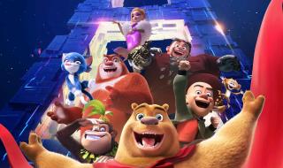 熊出没电影未来列表