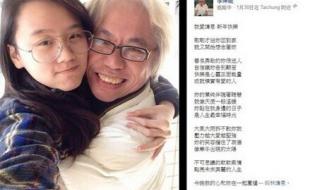 杨振宁和翁帆生有儿女吗 翁帆爸娶杨振宁孙女