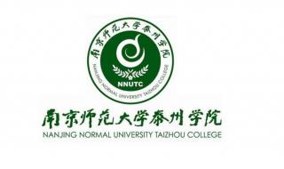 江苏泰州中考分数线 江苏泰州中考分数线