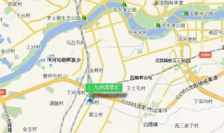 沈阳地铁4号线一期站点 沈阳地铁四号线