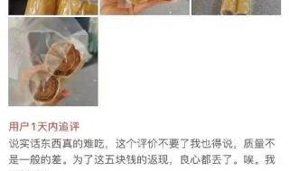 鸡柳是用什么做的 鸡柳是鸡的哪个部位