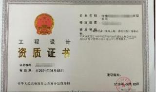 承装修试电力设施许可证办理流程 电力承装修资质办理