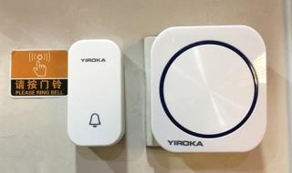 无线呼叫器 无线呼叫器