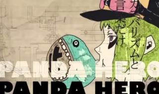 米津玄师歌词里的情话 周杰伦评价米津玄师