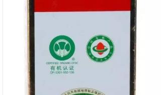 什么是有机绿色食品认证 山东有机食品认证