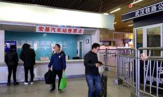 武汉六大客运站停运