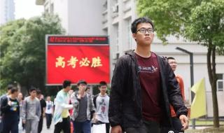 无锡辅仁高中和梅高哪个好 无锡辅仁中学