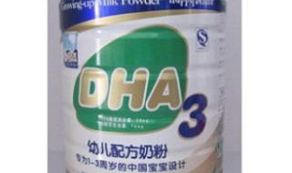 太子乐奶粉属于乳糖奶粉吗 太子乐婴儿配方奶粉