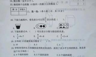 五年级语文期中考试90分家长意见怎么写 五年级下册语文期中