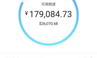 抖音月付在哪里关闭