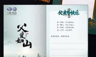 2020年中秋节到2021年中秋节有多少天 中秋节快乐图片2020