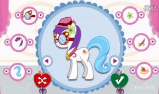 芭比之公主魅力学院