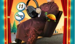 高德地图包放在哪里