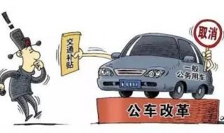 山东省属事业单位 山东省属事业单位