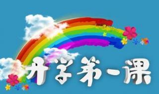 第14届全运会开幕式观后感. 杭州第19届亚运会开幕式观后感